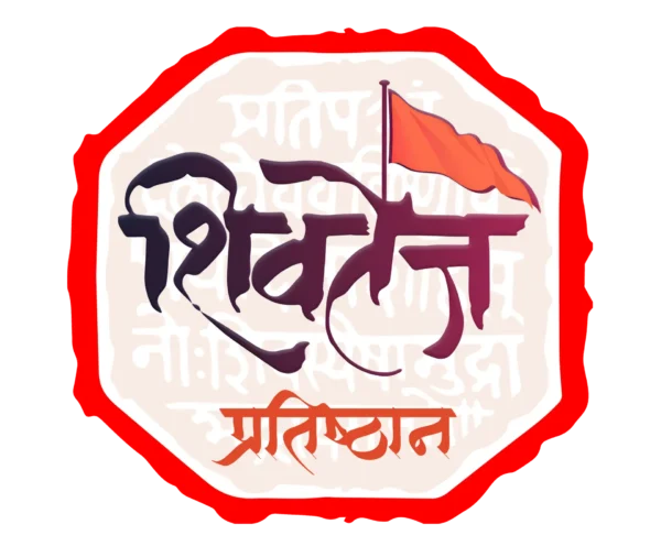 SHIVTEJ PRATISHTHAAN